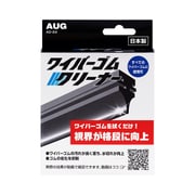 ワイパーゴムクリーナー AD-22