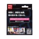 カーメンテナンス用品 PRO REC ガラスのマイクロコンパウンド 100g PR-003