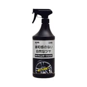 タイヤ＆レザーワックス 1000ml AC-93