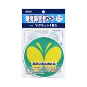 H-98 [聴覚障碍者マーク マグネットタイプ]