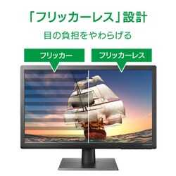 ヨドバシ.com - アイ・オー・データ機器 I-O DATA LCD-AD194ESB [5年