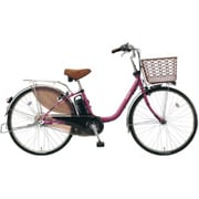 電動アシスト自転車 ビビ・EX 26型 20Ah 内装3段変速 レディッシュパープル 2017年モデル BE-ELE633P
