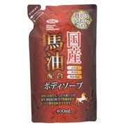 馬油ボディソープ 詰替 400ml