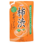 薬用柿渋ボディソープ 詰替 450ml