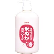 ナチュラルボディソープ 米ぬか 本体 800ml CNB-10K [ボディソープ]