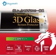 DG-XXZG3DSSV [フルガラスフィルム プラチナドラゴントレイル XperiaXZ]