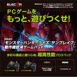 ヨドバシ.com - エレコム ELECOM JC-U4013SBK [USBゲームパッド/13