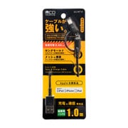 高耐久microUSBケーブル ライトニング付 1m 黒 SLC-MT10/BK