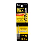 高耐久ライトニングケーブル 0.5m グレー SLC-T05/GY