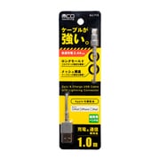 高耐久ライトニングケーブル 1.0m グレー SLC-T10/GY