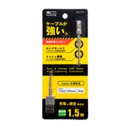 高耐久ライトニングケーブル 1.5m グレー SLC-T15/GY