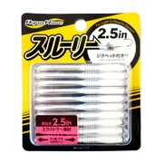スルーリー 2.5in #1A パールホワイト 10本入り