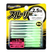 スルーリー 2.5in #13 SG グリーン 10本入り