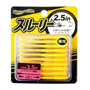 スルーリー 2.5in #14 SG オレンジ 10本入り