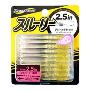 スルーリー 2.5in #27 UVシラサエビ 10本入り