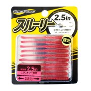 スルーリー 2.5in #34 赤ワレカラグロー 10本入り