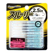 スルーリー 2.5in #35 GF イワシ 10本入り