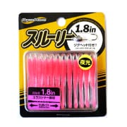 スルーリー 1.8in #3 ピンクグロー 12本入り