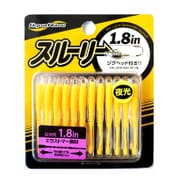 スルーリー 1.8in #14 SG オレンジ 12本入り