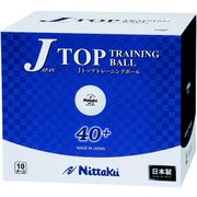練習球 プラ ジャパントップトレ球 NB1367 10ダース(120個入) [卓球 ボール]