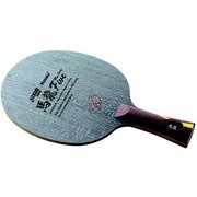 NE6140 [馬龍5 FL]