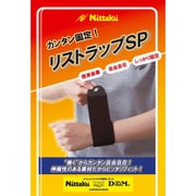 NL9150-90 [リストラップSP]