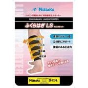 NL9657-71-M [ふくらはぎLS]