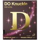 NR8572-71-CU [Nittaku（ニッタク） ラバー 表ラバー DO Knuckle（ドナックル） ブラック 超極薄 NR8572]