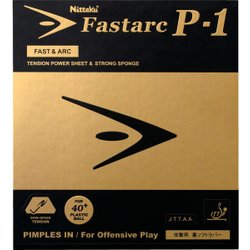 NR8719-20-A [ファスターク P-1 厚 レッド]