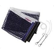 NT3512-09 [Nittaku（ニッタク） ネット ADJUSTABLE SUPPORT NET アジャストサポート用ネット ブルー NT3512]