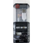 Bluetoothオーディオレシーバー ホワイト NBWR100R-WH
