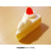 サンプルストラップ 三角ケーキ ホワイト
