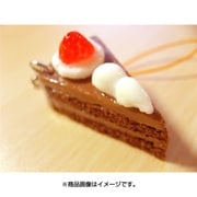 サンプルストラップ 三角ケーキ チョコ