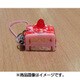 サンプルストラップ 四角ケーキ イチゴ