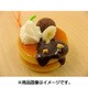 サンプルストラップ ホットケーキ チョコバナナ