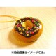 サンプルストラップ ドーナツ チョコカラースプレー