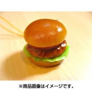 サンプルストラップ ハンバーガー