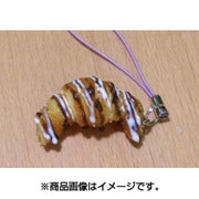 サンプルストラップ クロワッサン チョコ