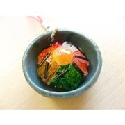 サンプルストラップ 石焼ビビンバ