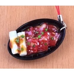 サンプルストラップ 焼肉カルビ