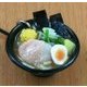 サンプルストラップ みそラーメン