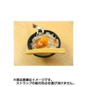 サンプルストラップ たまごかけご飯