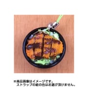 サンプルストラップ 味噌カツ丼