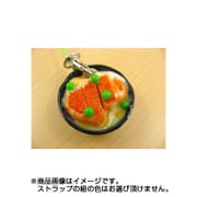 サンプルストラップ カツ丼 [約27mm]