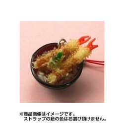 サンプルストラップ えび天丼 [約37mm]