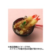サンプルストラップ えび天丼 [約37mm]