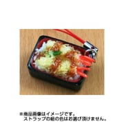 サンプルストラップ えび天重 [約32mm]