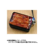 サンプルストラップ うな重 [約32mm]