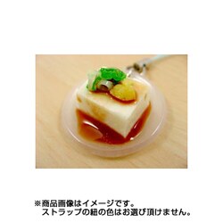 サンプルストラップ 冷奴