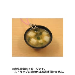 サンプルストラップ 味噌汁 白 [食品サンプル]